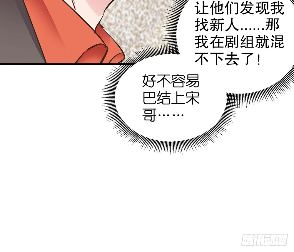 第28话 学会打人了41