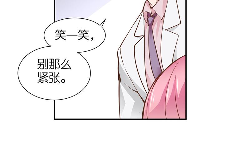 第6话 作我女朋友54