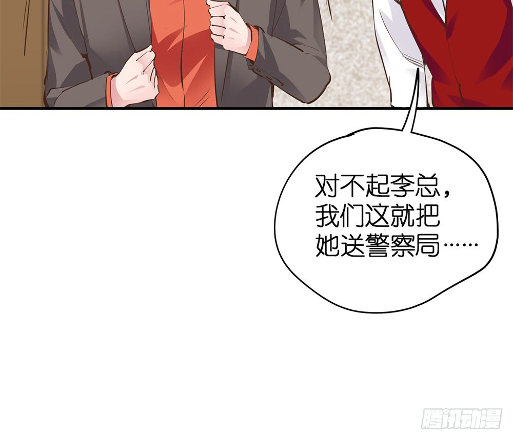 第28话 学会打人了33