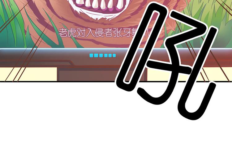 第11话 又闯祸啦61