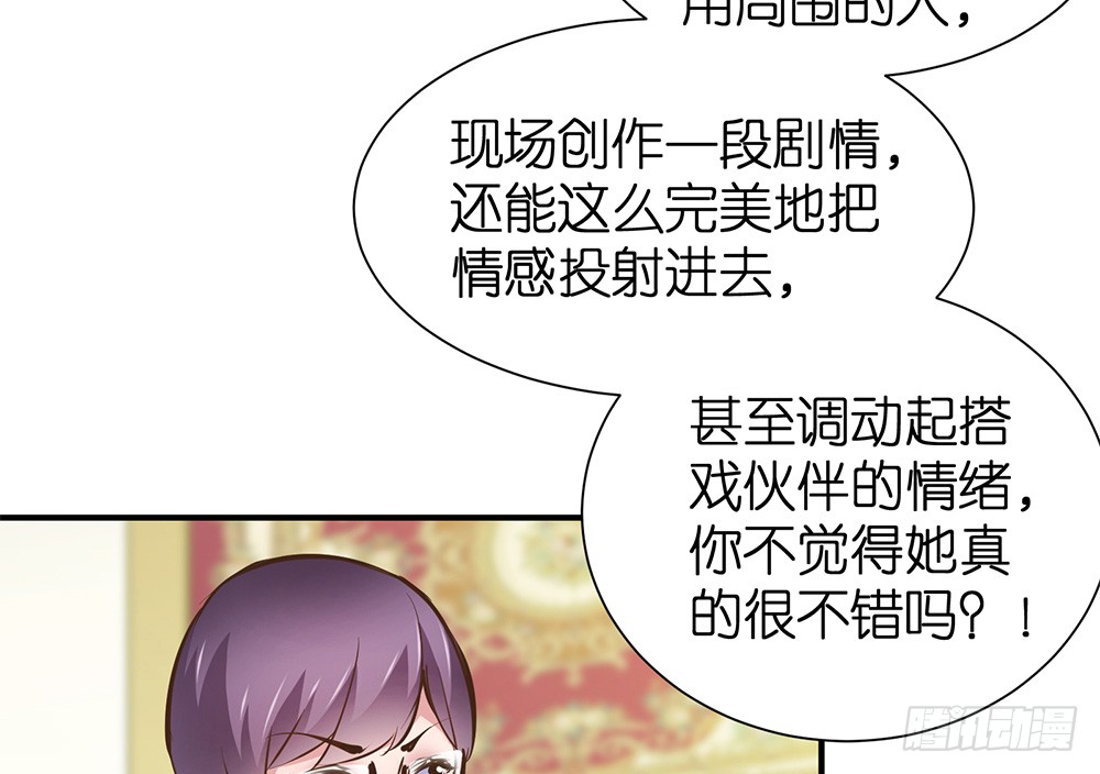 第25话 恐怖的试镜79