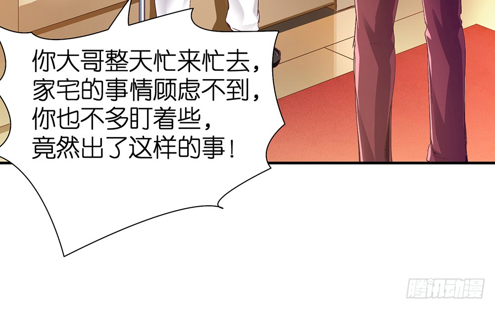 第23话 我要演戏46
