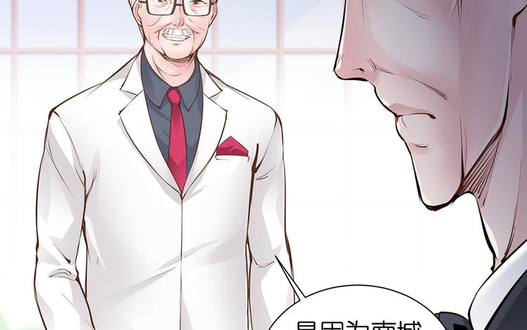 第19话 关爷爷的寿宴23