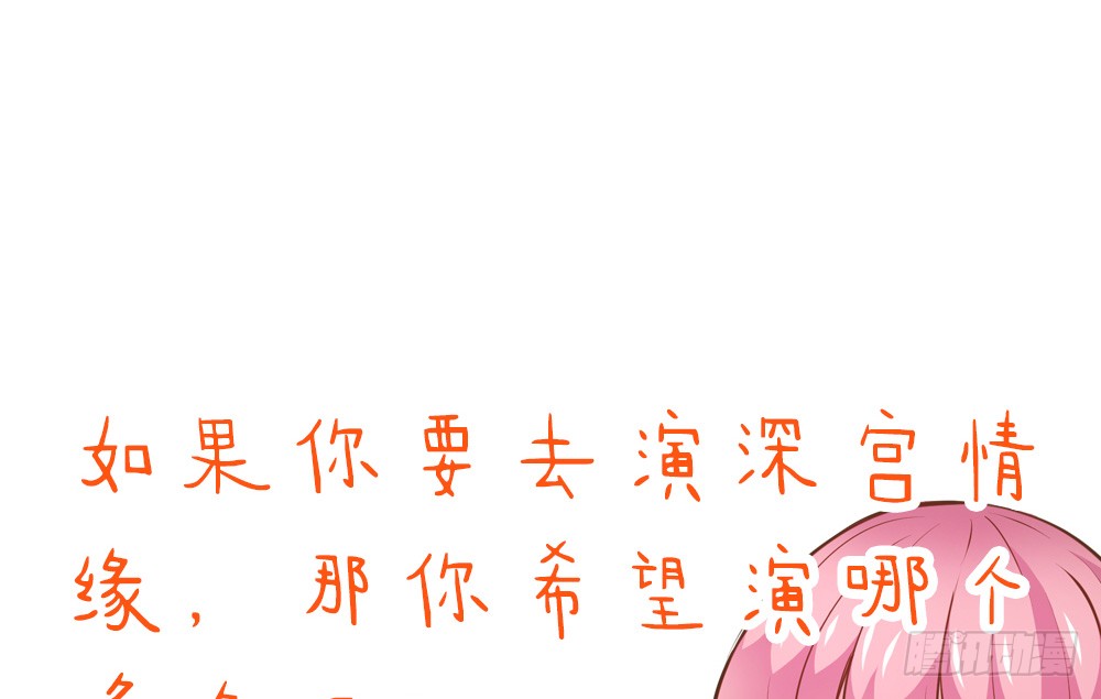 第23话 我要演戏65
