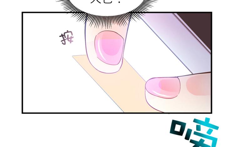 第7话 手机中的女鬼26
