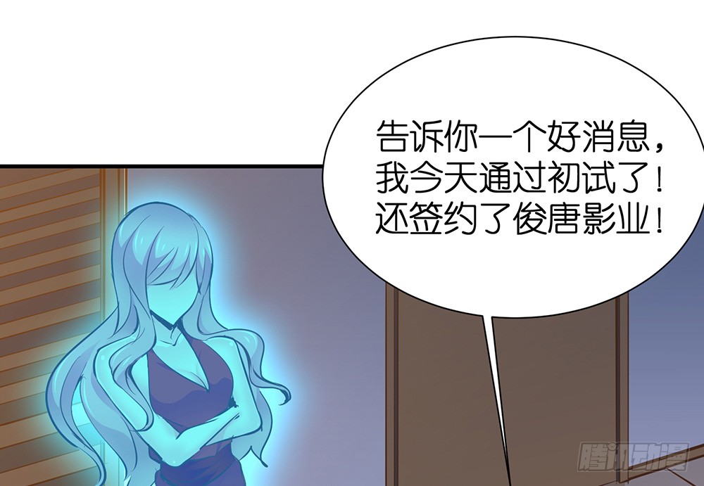 第27话 潜规则7
