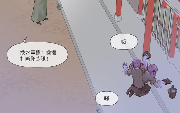 第1话 荒淫的皇帝6