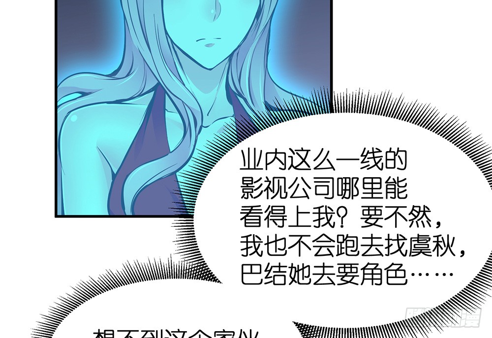第27话 潜规则14