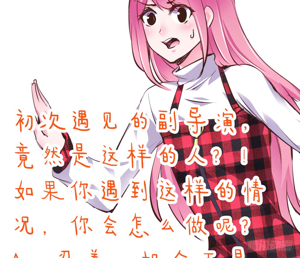 第28话 学会打人了94