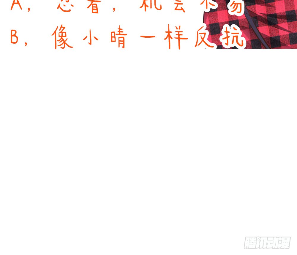 第28话 学会打人了95