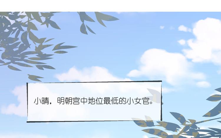 第1话 荒淫的皇帝3