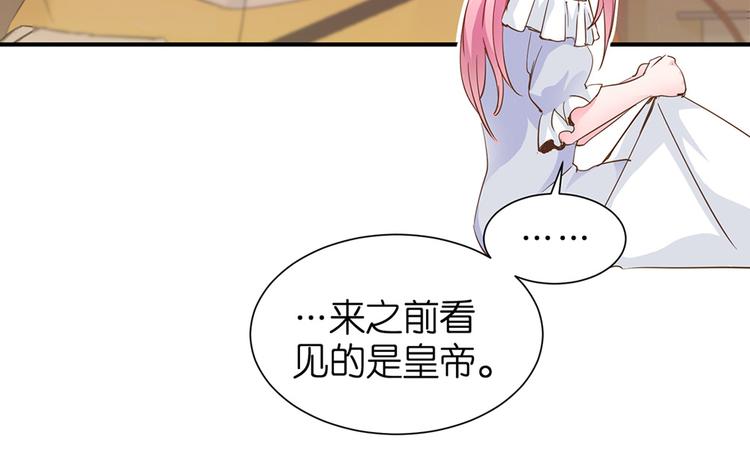 第6话 作我女朋友10