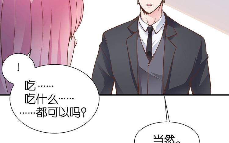 第14话 我想吃这个44