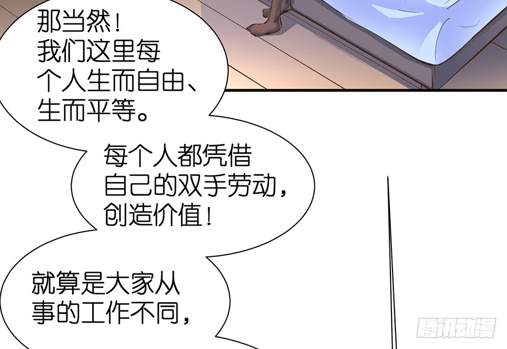 第27话 潜规则21