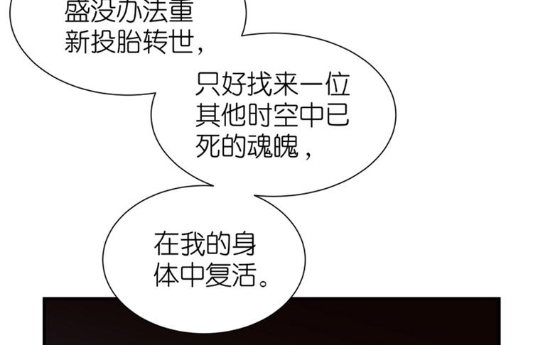 第7话 手机中的女鬼41