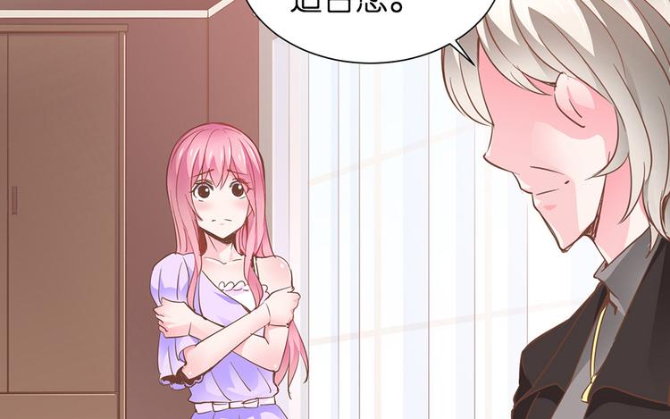第15话 又忘记正事儿啦78