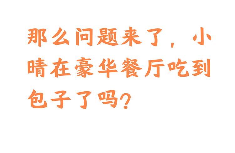 第13话 她是我女朋友107