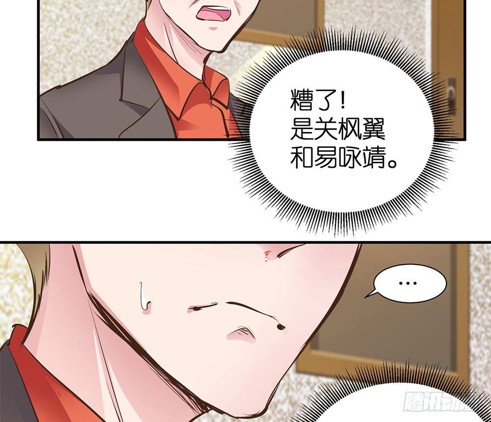 第28话 学会打人了40