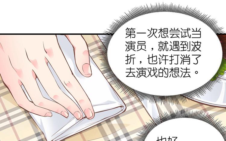 第09话 你想演戏吗61