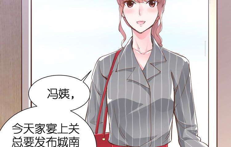 第18话 神奇的饮料7