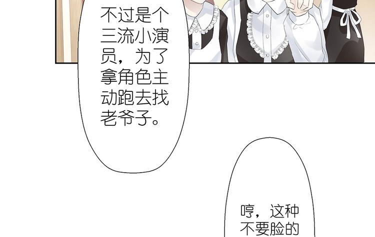 第3话 又是这个女人9