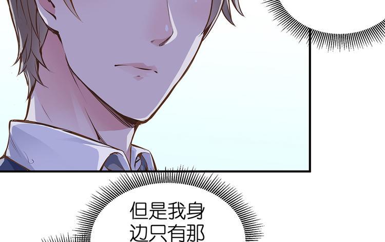 第20话 连我都被骗了6