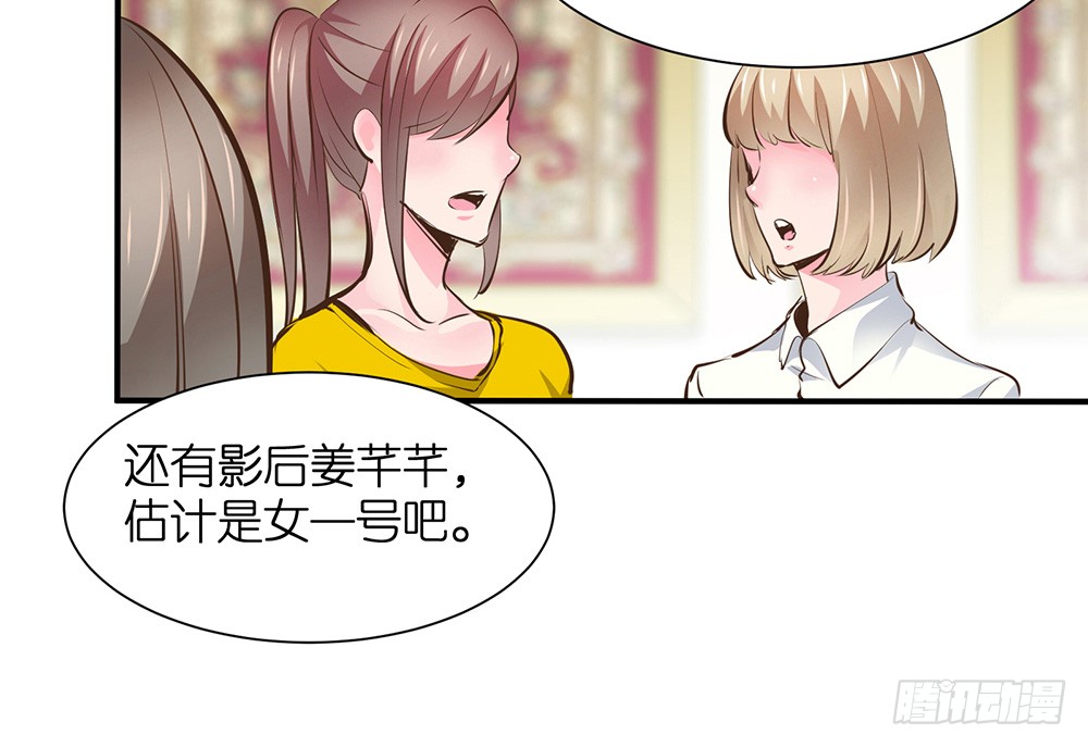 第24话 影帝易咏靖57