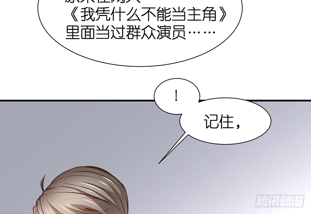 第24话 影帝易咏靖50