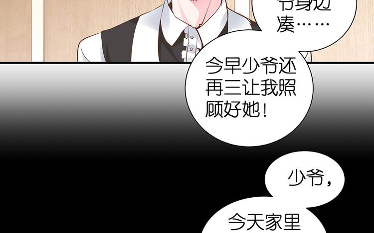 第18话 神奇的饮料16