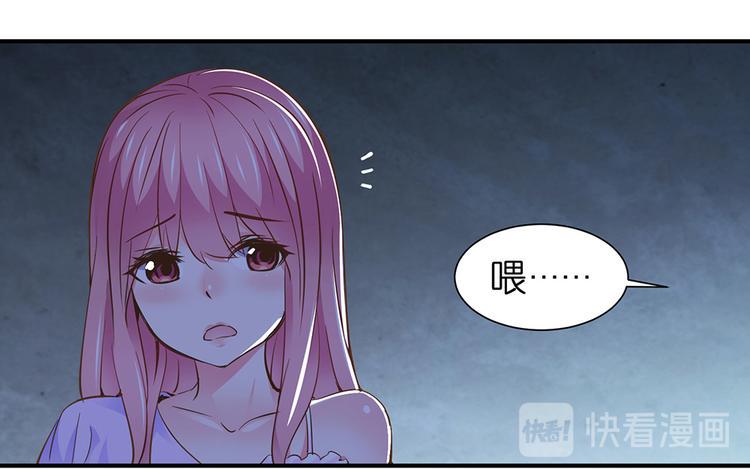 第21话 小晴被绑架啦14