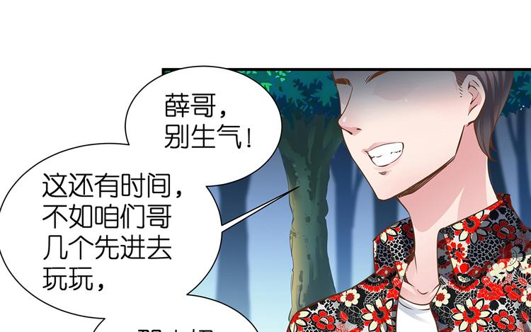 第21话 小晴被绑架啦24