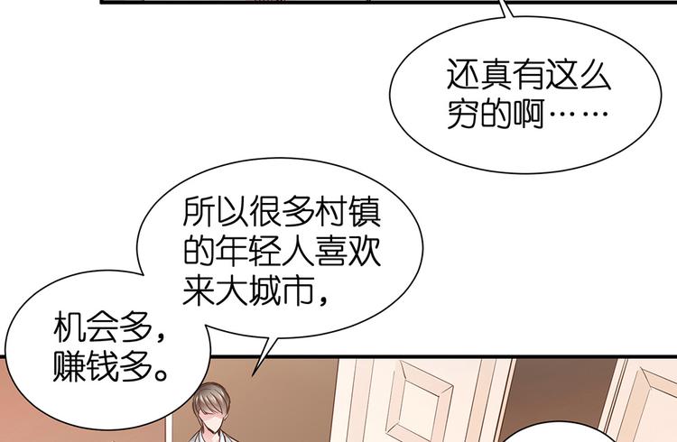 第17话 这里不欢迎你32