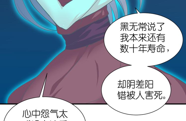 第7话 手机中的女鬼40