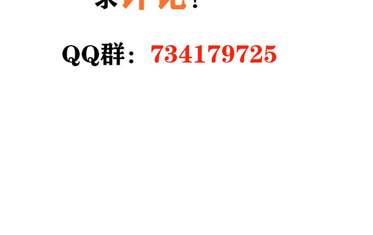 第16话 浴室惊魂84