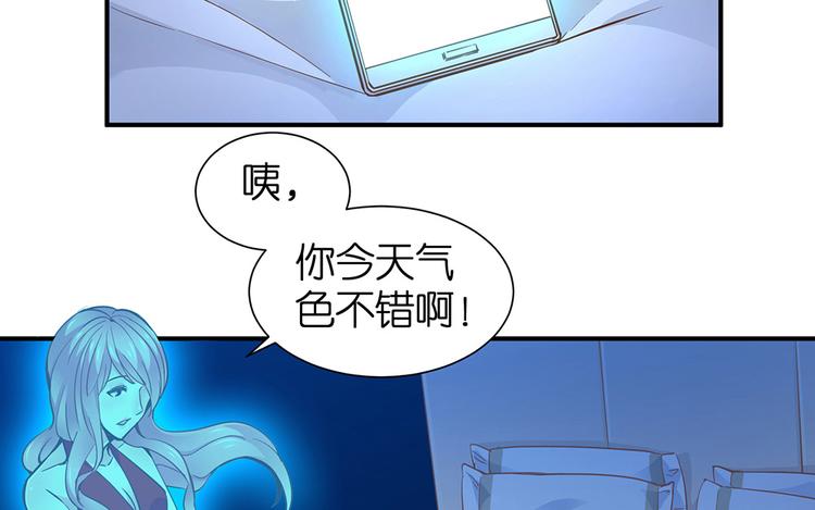 第14话 我想吃这个65