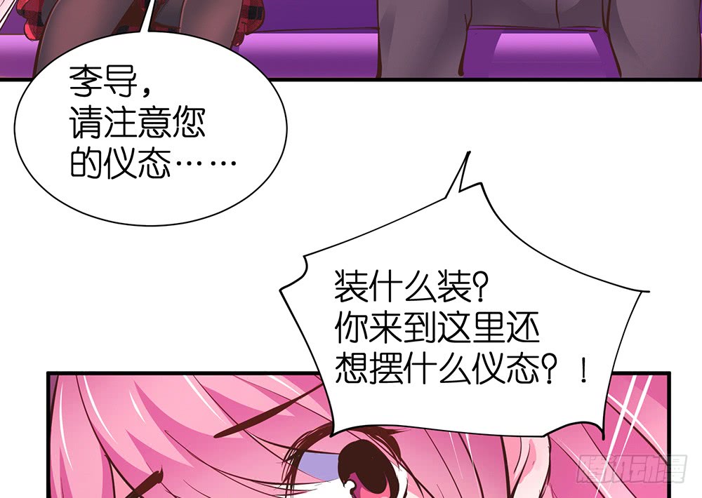 第27话 潜规则61