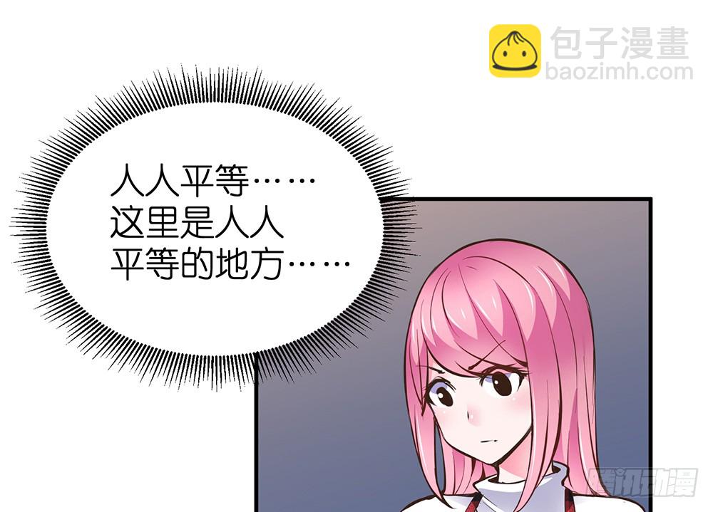 第27话 潜规则33