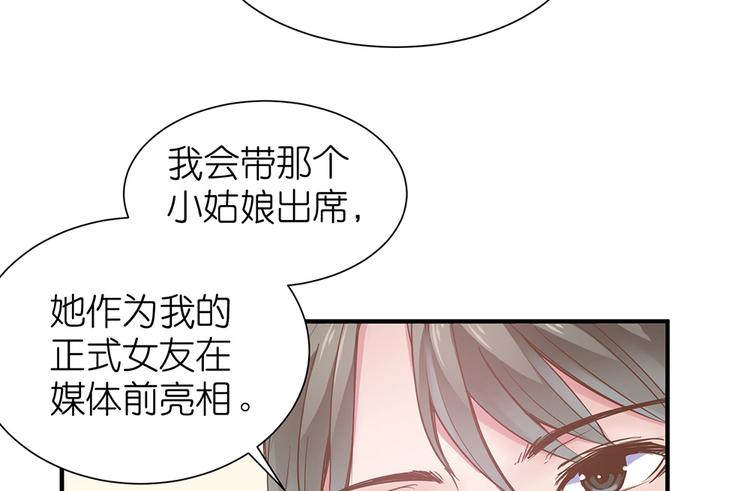第8话 女鬼的愿望55