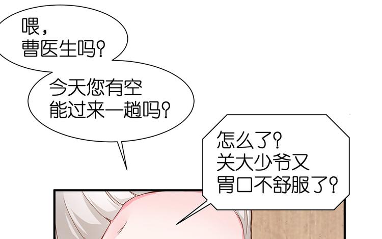 第15话 又忘记正事儿啦48