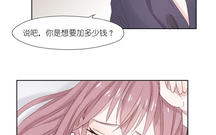 第2话 这是哪里？48