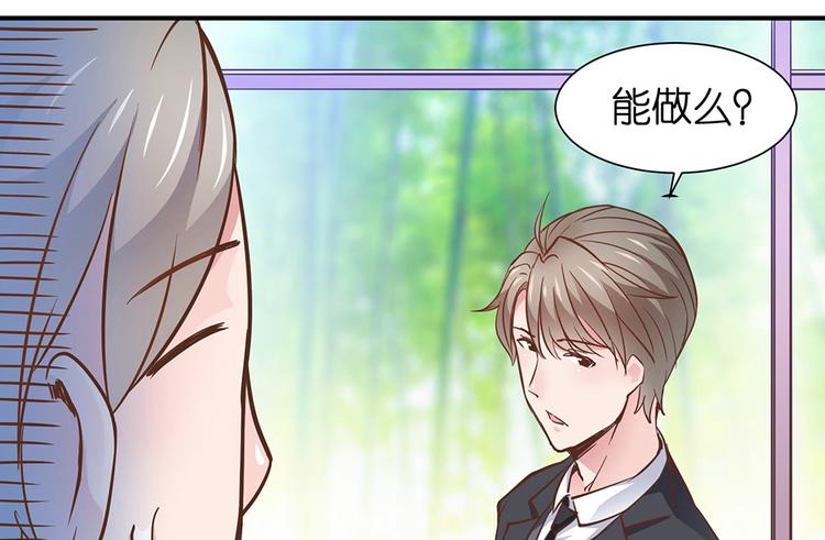 第14话 我想吃这个52