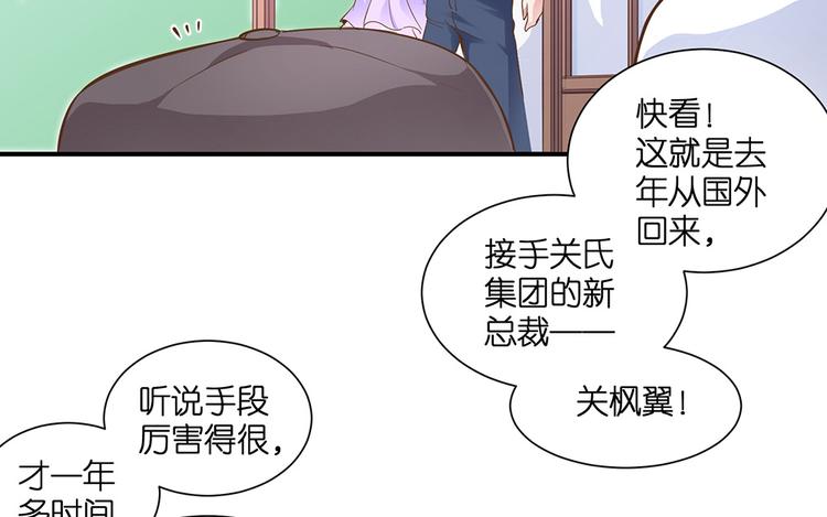第18话 神奇的饮料58