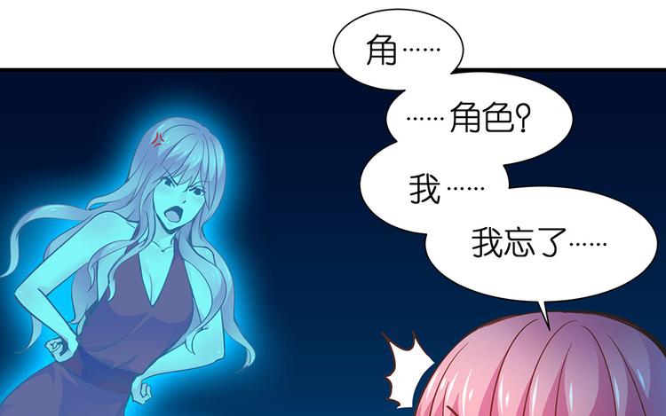 第14话 我想吃这个80