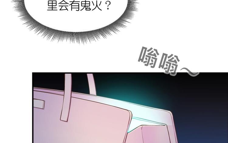 第7话 手机中的女鬼17