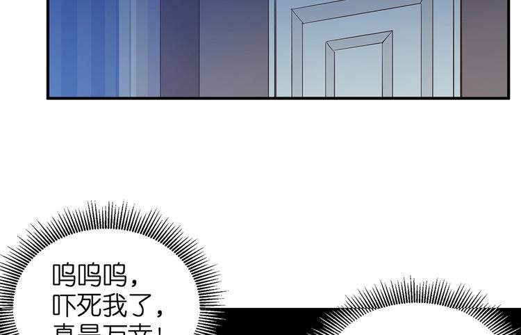 第17话 这里不欢迎你11