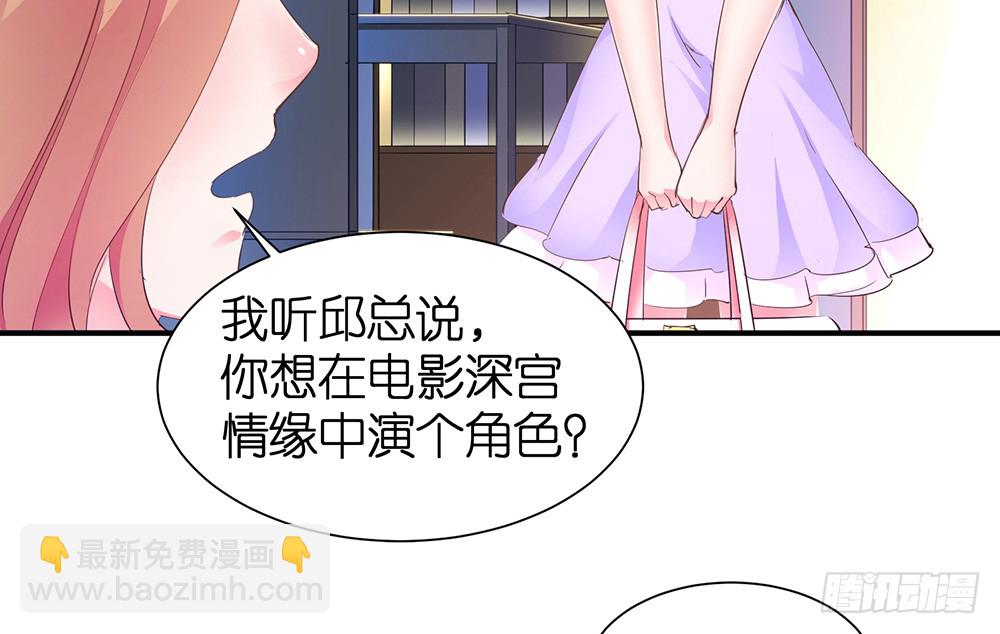 第23话 我要演戏8