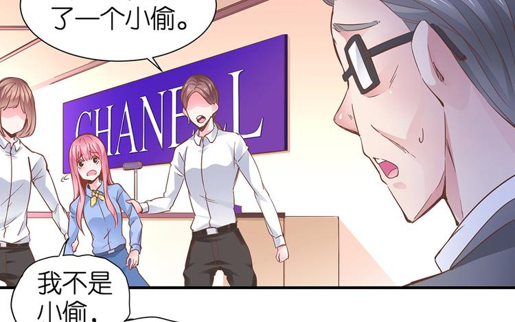 第13话 她是我女朋友29