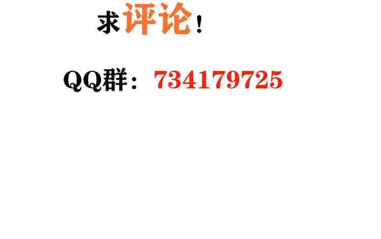 第11话 又闯祸啦92