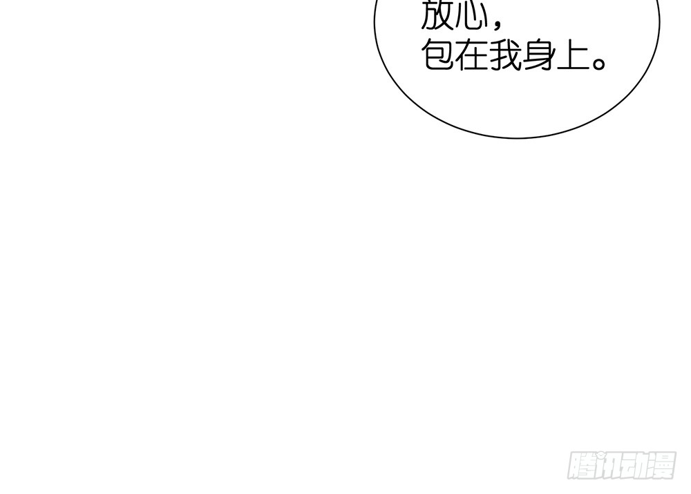 第24话 影帝易咏靖83