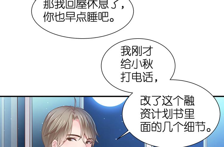 第17话 这里不欢迎你19